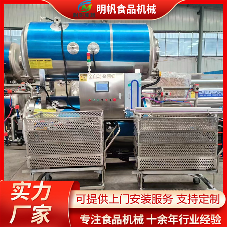 Corn sterilization pot Salted duck egg sterilization pot Vacuum packing food sterilization kettle high temperature and high pressure equipment