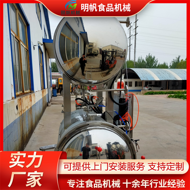 Corn sterilization pot Salted duck egg sterilization pot Vacuum packing food sterilization kettle high temperature and high pressure equipment