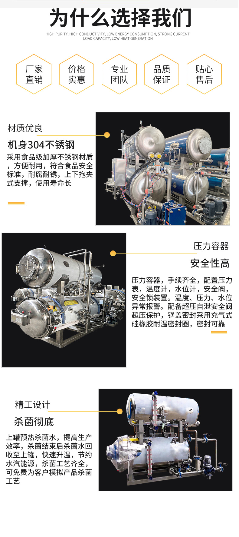 Corn sterilization pot full-automatic high-temperature high-pressure sterilization kettle Vacuum packing braised pig elbow sterilization equipment