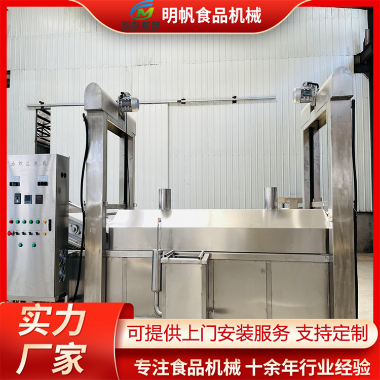 Fully automatic frying assembly line, small crispy meat fryer, automatic potato chips, french fries, and potato chip fryer