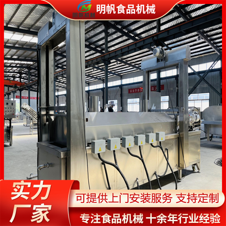 Fully automatic frying assembly line, small crispy meat fryer, automatic potato chips, french fries, and potato chip fryer