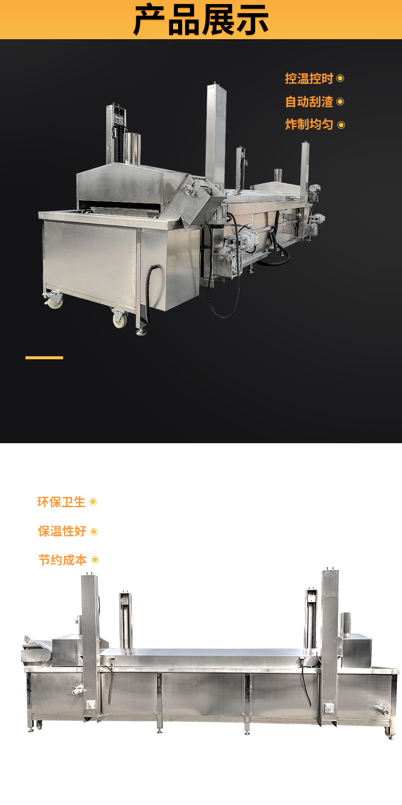 Fully automatic frying assembly line, small crispy meat fryer, automatic potato chips, french fries, and potato chip fryer