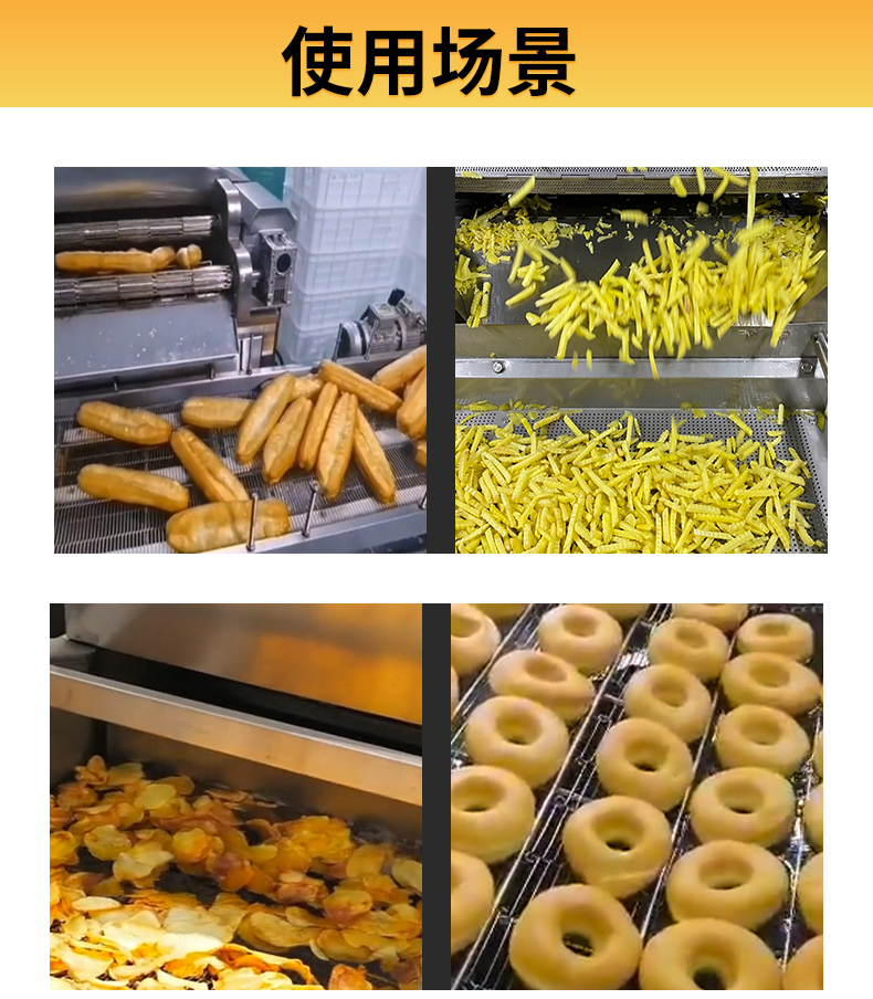 Crawfish frying line deep-fried dough sticks Fried Dough Twists full-automatic frying equipment Commercial large-scale food processing equipment