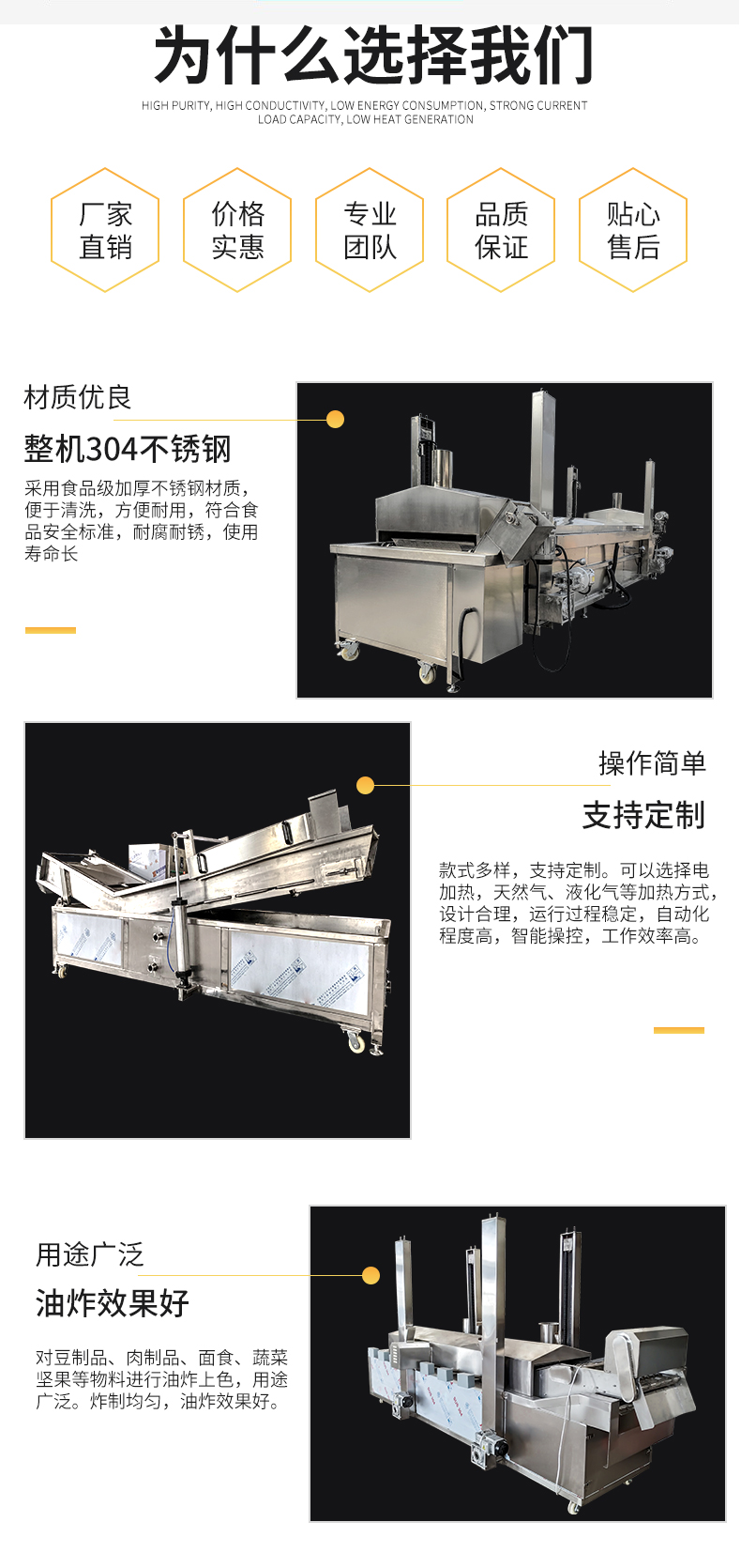 Fully automatic frying assembly line, small crispy meat fryer, automatic potato chips, french fries, and potato chip fryer