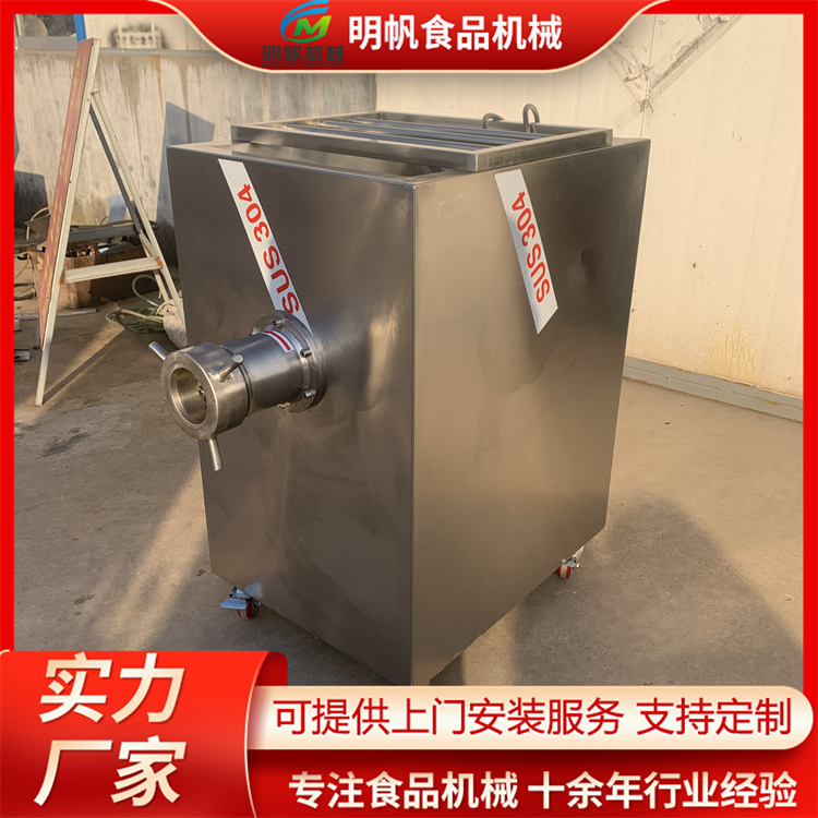 Commercial large-scale Meat grinder full automatic stainless steel meat grinder urinating beef ball processing meat grinder