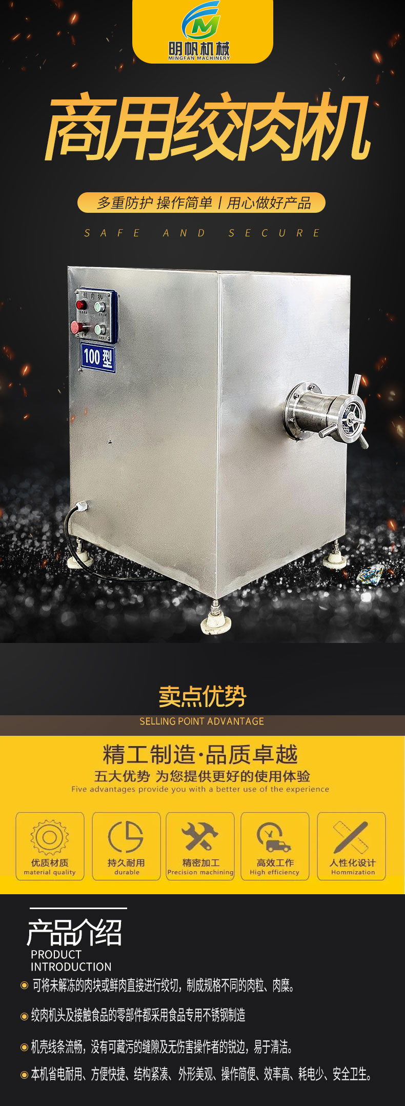 Commercial large-scale Meat grinder full automatic stainless steel meat grinder urinating beef ball processing meat grinder