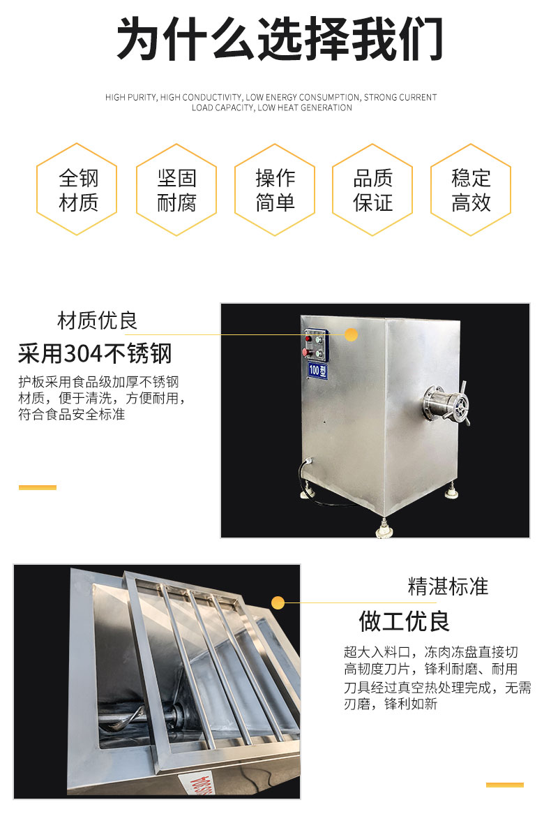 Commercial large-scale Meat grinder full automatic stainless steel meat grinder urinating beef ball processing meat grinder