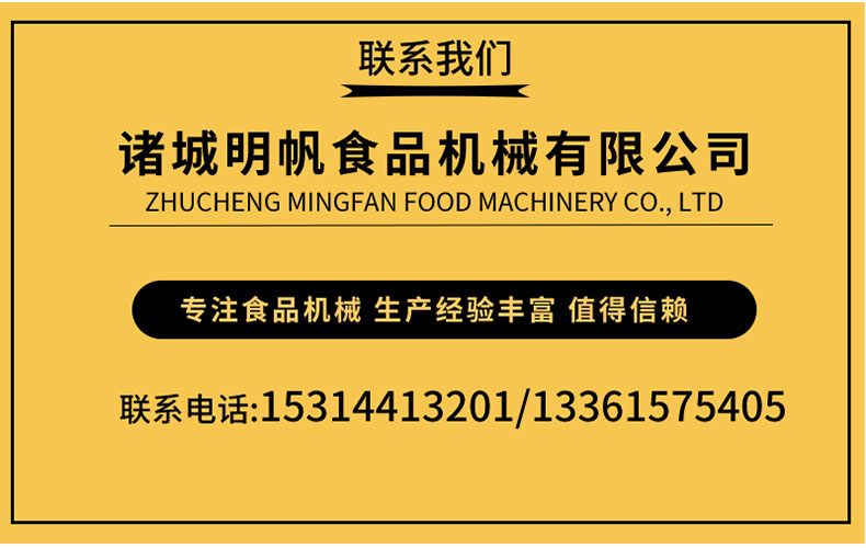 Commercial large-scale Meat grinder full automatic stainless steel meat grinder urinating beef ball processing meat grinder