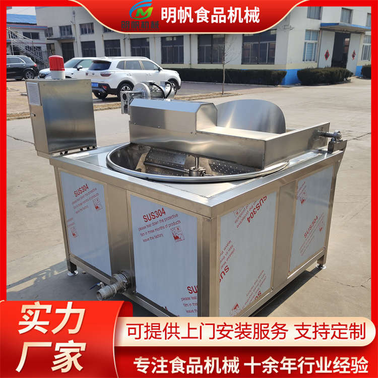 Rolls of dried bean milk creams fried electromechanical heating fried chicken chops fried assembly line fried crispy fried chicken fryer YZ-5000