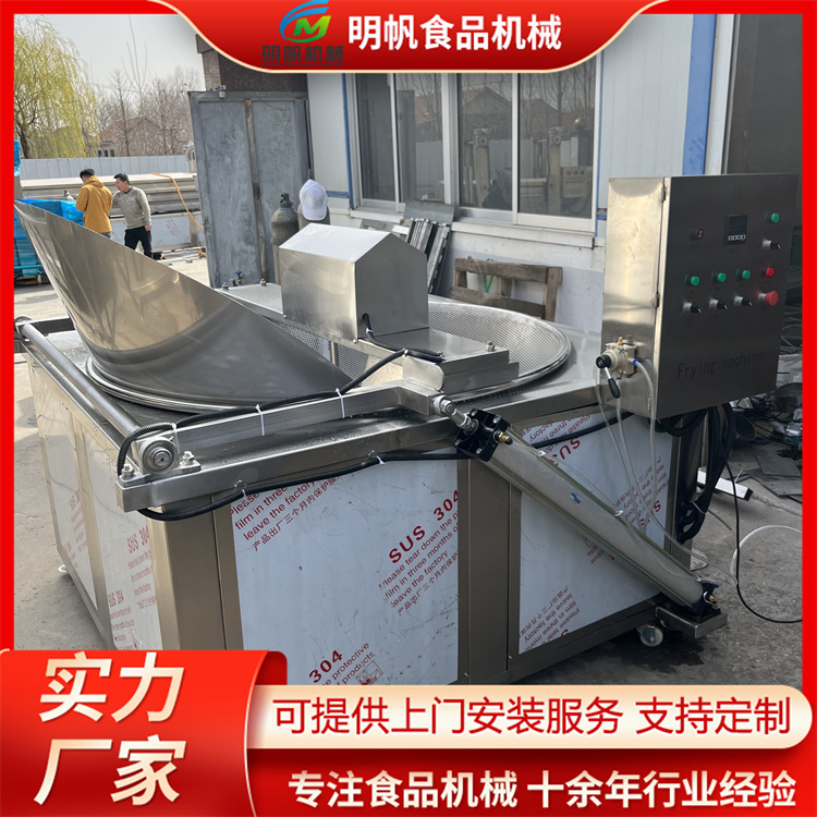 Rolls of dried bean milk creams fried electromechanical heating fried chicken chops fried assembly line fried crispy fried chicken fryer YZ-5000