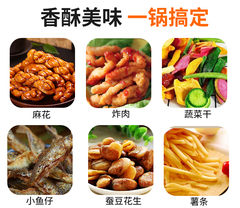 Rolls of dried bean milk creams fried electromechanical heating fried chicken chops fried assembly line fried crispy fried chicken fryer YZ-5000