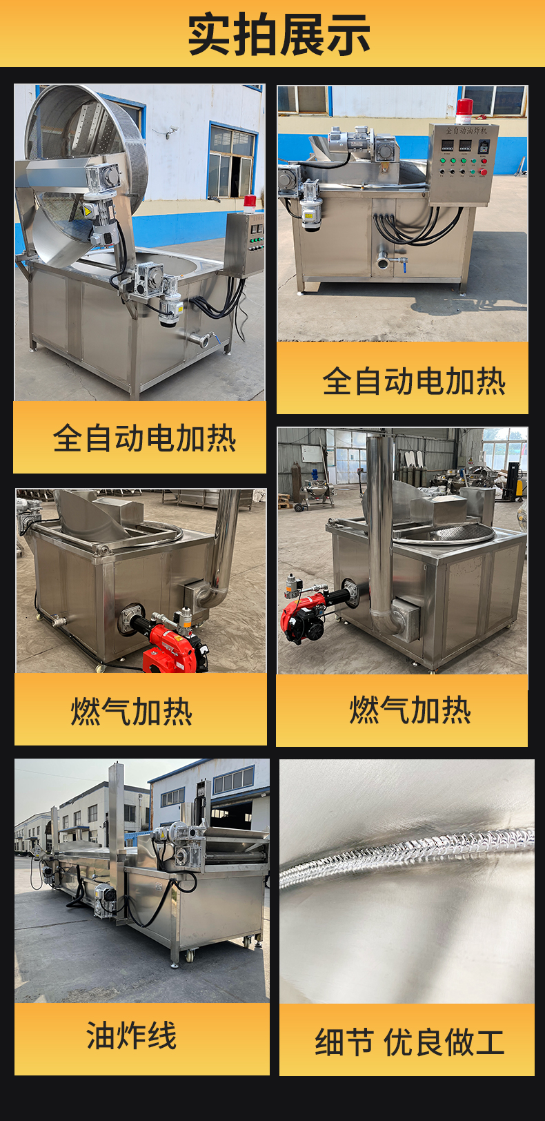 Rolls of dried bean milk creams fried electromechanical heating fried chicken chops fried assembly line fried crispy fried chicken fryer YZ-5000