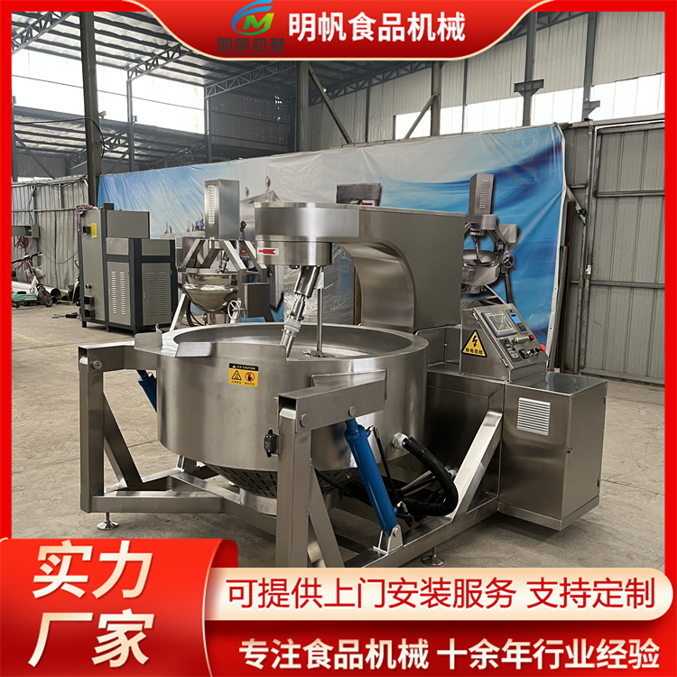 Planetary stirring fryer, fully automatic large sauce fryer, commercial central kitchen and dining hall fryer