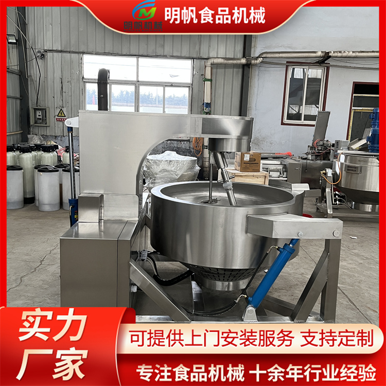 Fully automatic rose sauce electromagnetic planetary stirring frying pan Commercial sauce boiling stirring pan Various sauce frying pans