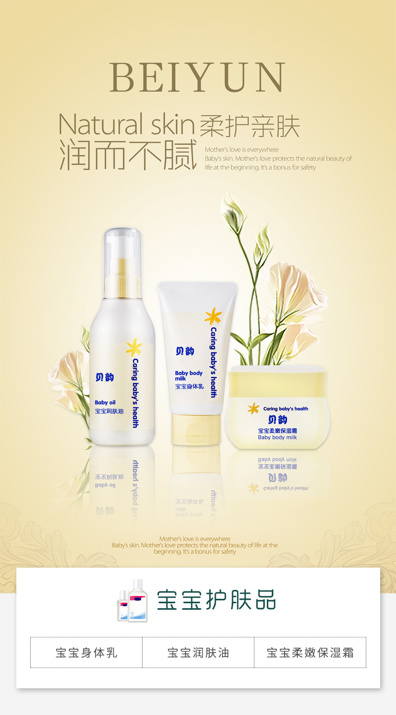 Baby Olive Oil Baby Massage Oil Skincare Essential Oil Mild Moisturizing and Touching Oil Processing