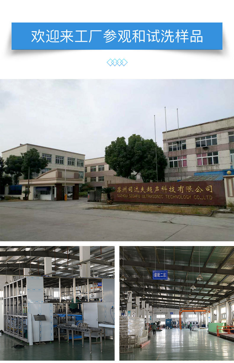 Manufacturer's hardware stamping parts with two slots, filter drying, ultrasonic cleaning machine, and multi slot ultrasonic cleaning equipment