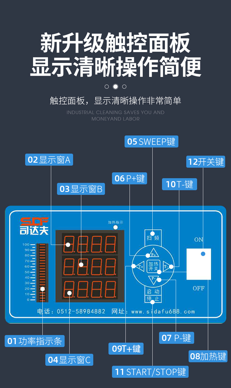 Spot hardware, aluminum parts, copper parts, industrial ultrasonic cleaning machine, single slot ultrasonic cleaning equipment