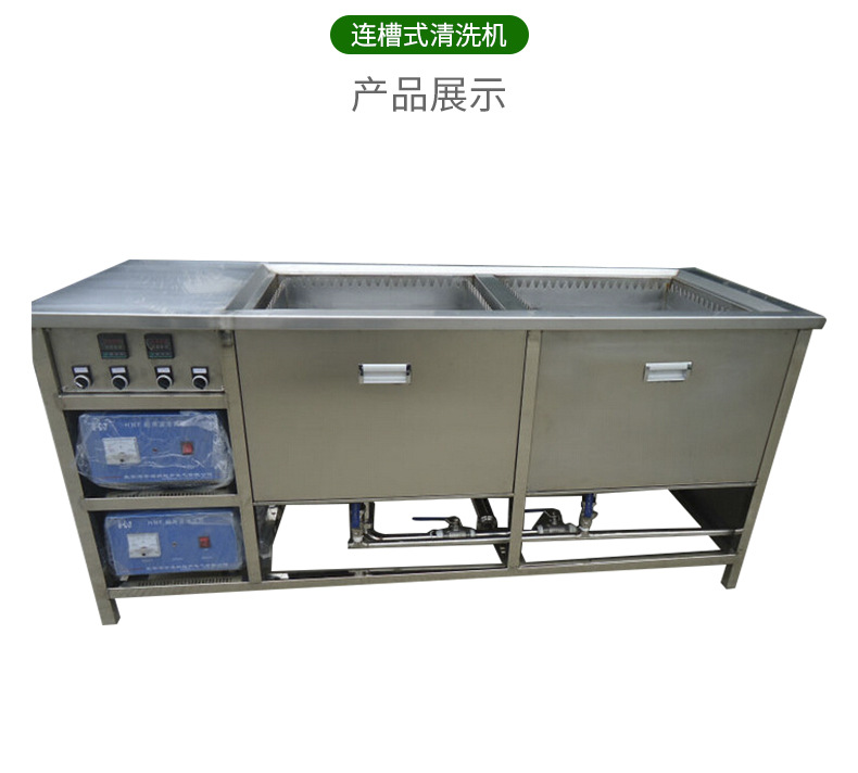 Manufacturer's hardware stamping parts with two slots, filter drying, ultrasonic cleaning machine, and multi slot ultrasonic cleaning equipment