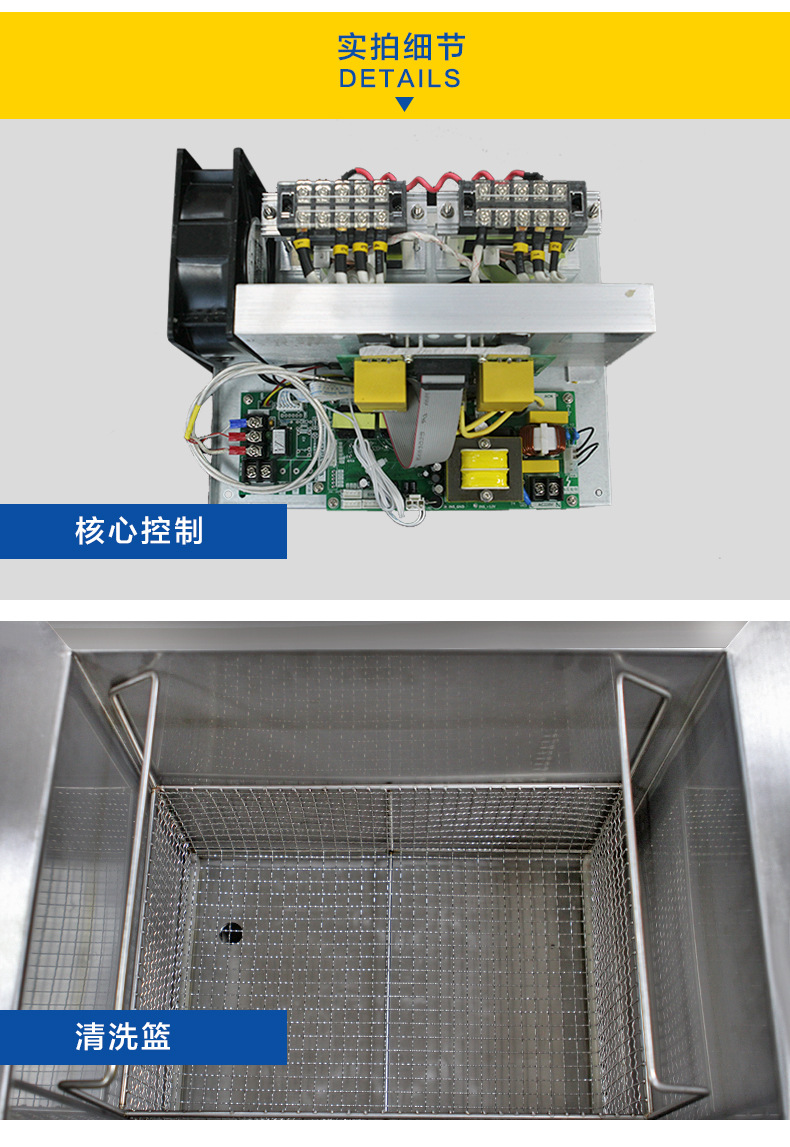 Multifunctional oil, dust, and wax removal single tank cleaner Industrial ultrasonic cleaning machine