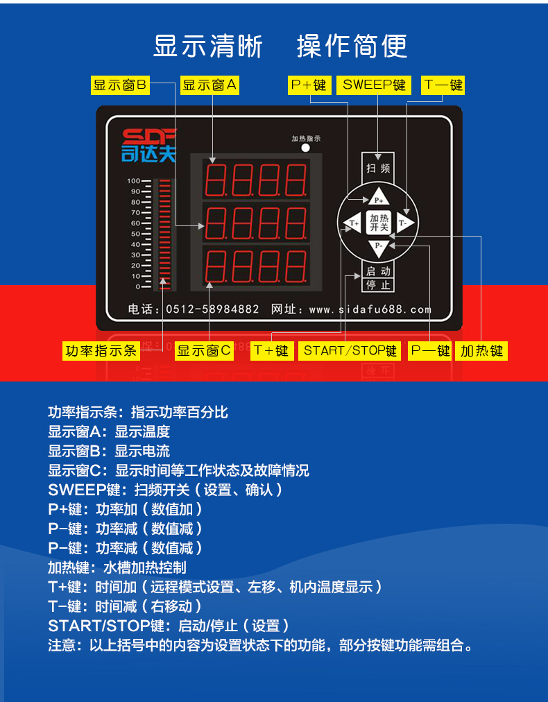 Multifunctional oil, dust, and wax removal single tank cleaner Industrial ultrasonic cleaning machine