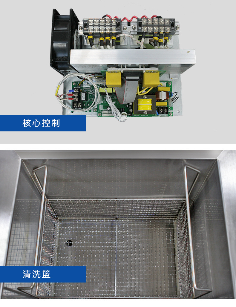 Spot hardware, aluminum parts, copper parts, industrial ultrasonic cleaning machine, single slot ultrasonic cleaning equipment