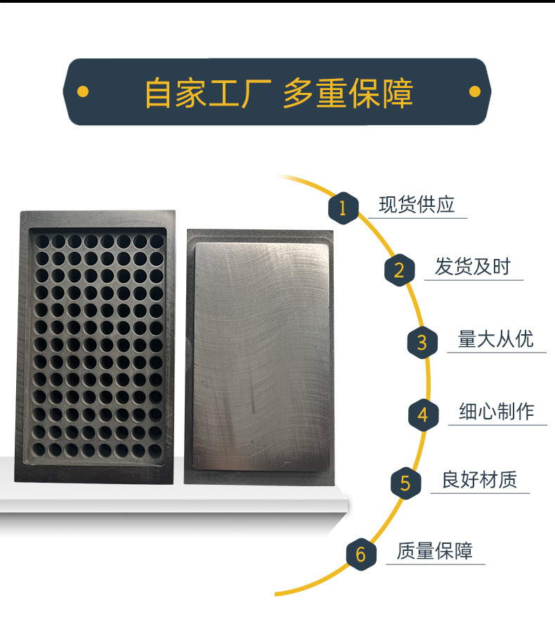 High density, high-temperature, and corrosion-resistant graphite products, graphite melt gold bath can be customized