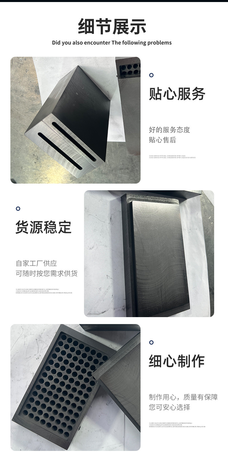 High density, high-temperature, and corrosion-resistant graphite products, graphite melt gold bath can be customized