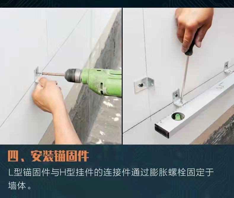 Integrated insulation board for exterior walls of Baineng residential building, Class A fire-resistant and flame-retardant new energy-saving material for exterior walls