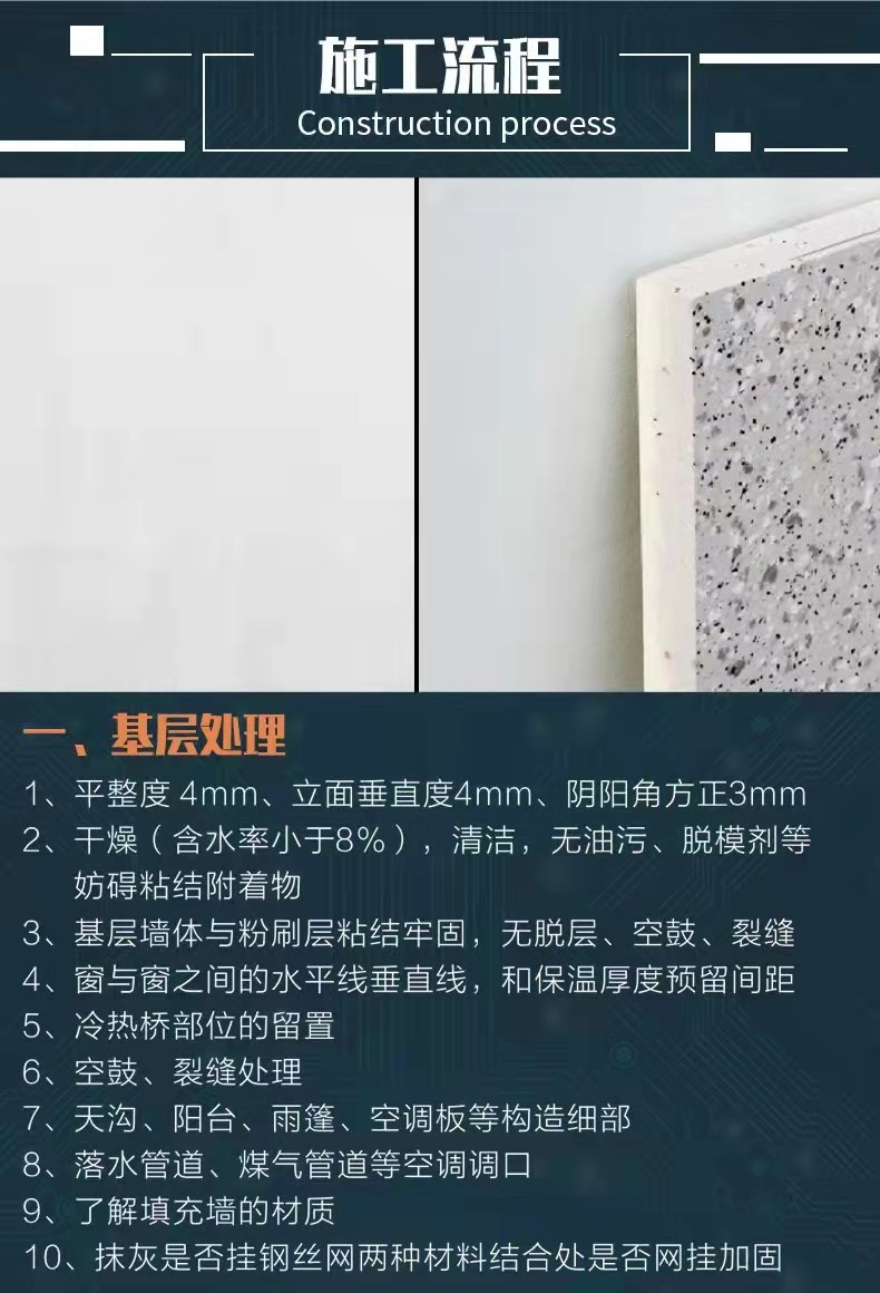 Boneng external wall flexible soft porcelain integrated insulation board has strong aging resistance, and the manufacturer has a complete range of supply