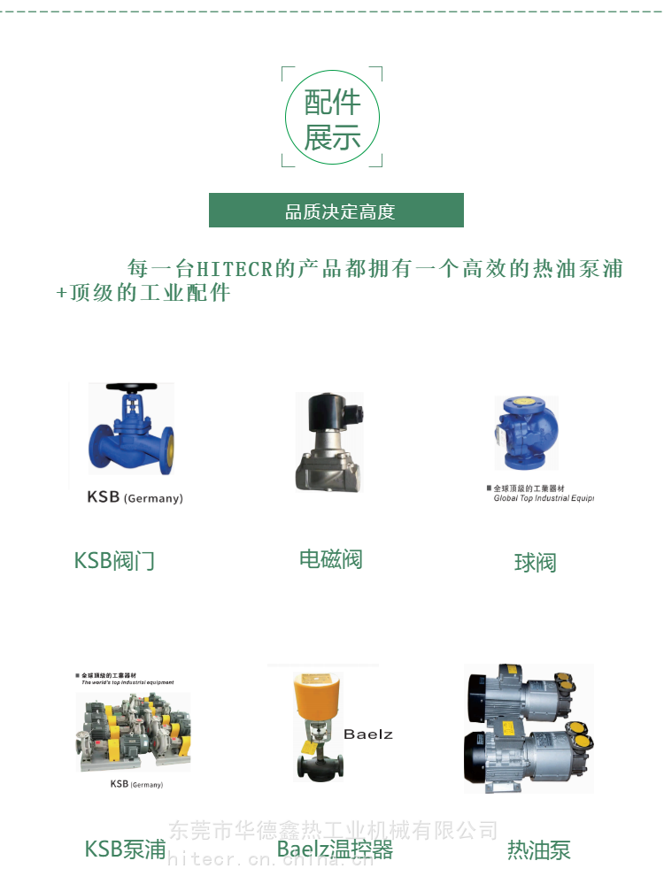 Water heating water temperature oil type high temperature mold temperature machine