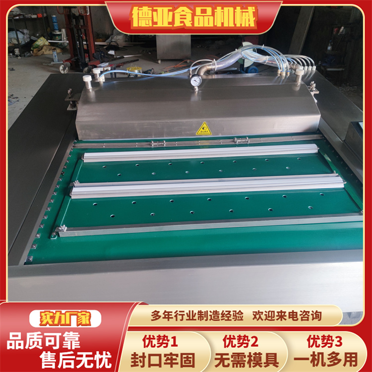 Hot pot bottom material rolling packaging machine abalone full-automatic Vacuum packing machine rice noodle continuous sealing machine equipment