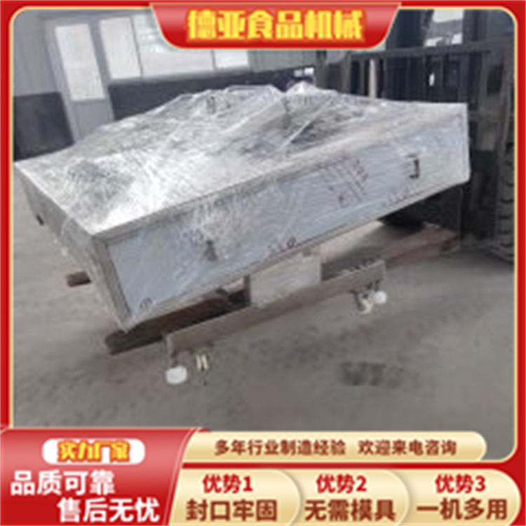 Full automatic corn Vacuum packing continuous rolling Vacuum packing equipment tilting vacuum sealing machine