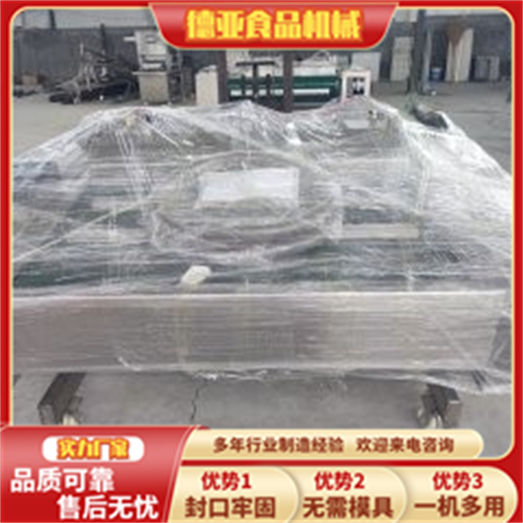 Dried tofu Vacuum packing machine rolling Vacuum packing machine equipment seafood beef vacuum sealing machine