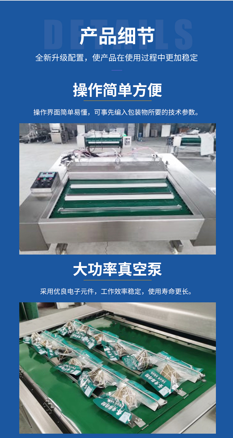 Dried tofu Vacuum packing machine rolling Vacuum packing machine equipment seafood beef vacuum sealing machine