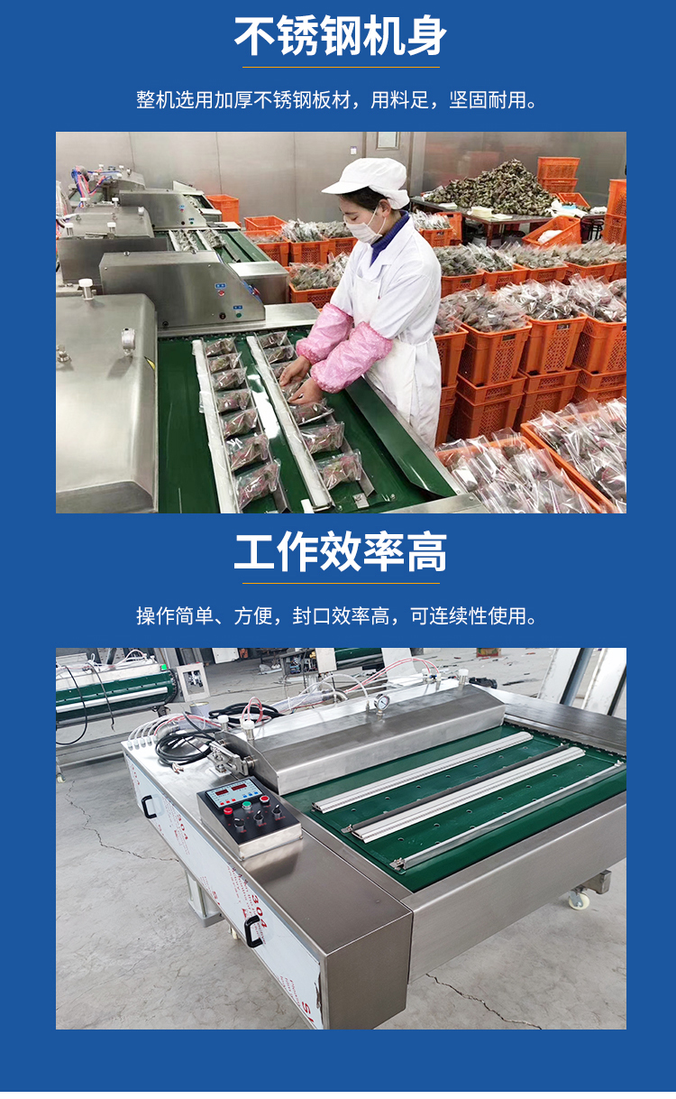 Dried tofu Vacuum packing machine rolling Vacuum packing machine equipment seafood beef vacuum sealing machine