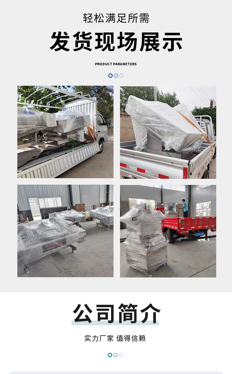 Dried tofu Vacuum packing machine rolling Vacuum packing machine equipment seafood beef vacuum sealing machine