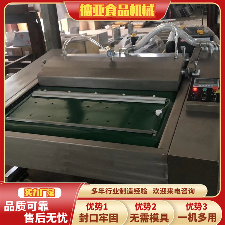 Hot pot bottom material rolling packaging machine abalone full-automatic Vacuum packing machine rice noodle continuous sealing machine equipment