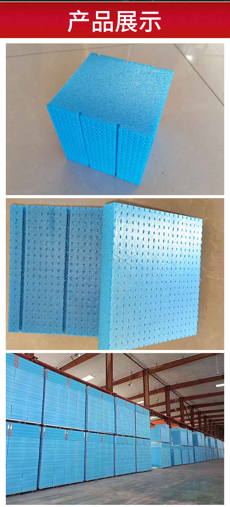 Thermal insulation using XPS extruded panels for cold storage insulation materials with low water absorption, green insulation, and energy conservation