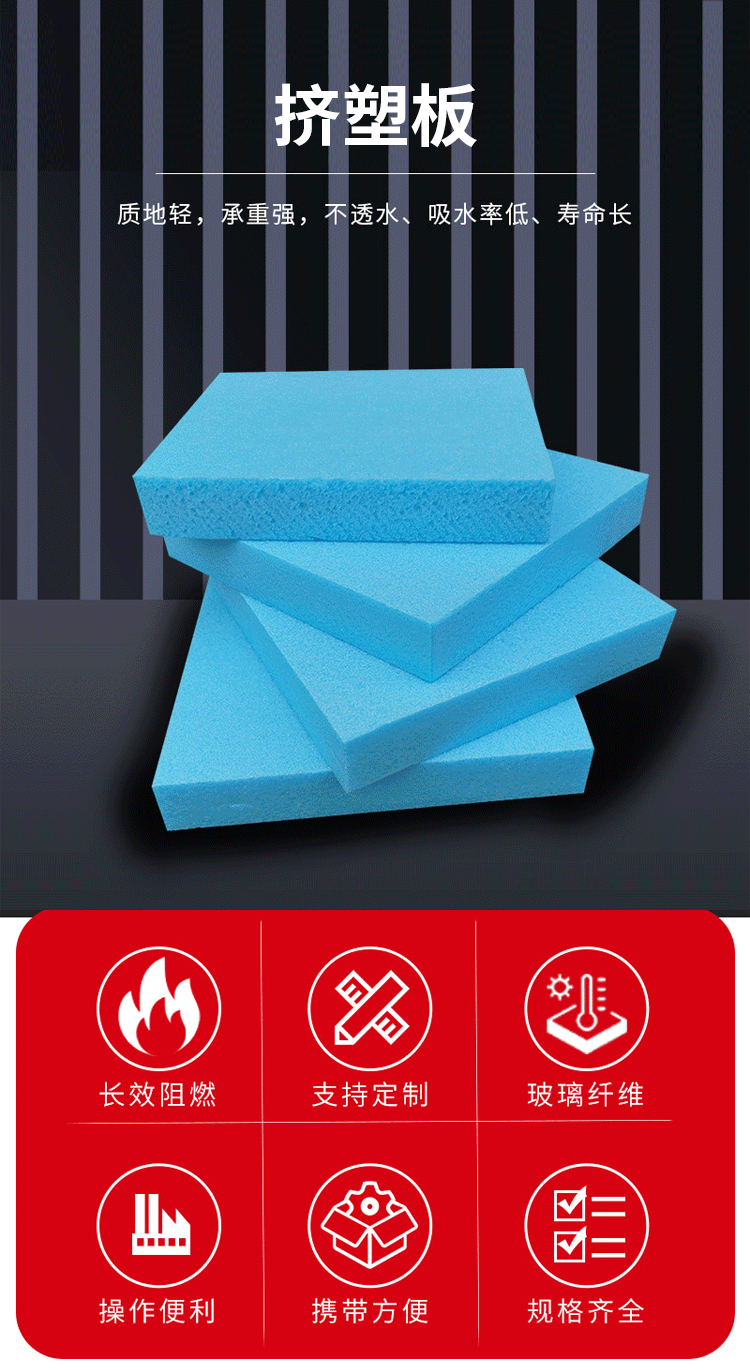 Thermal insulation using XPS extruded panels for cold storage insulation materials with low water absorption, green insulation, and energy conservation