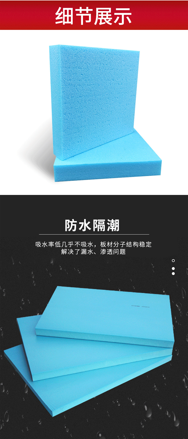 Roof insulation cold storage extruded plastic board, external wall insulation board, stable performance, green protection, and energy conservation