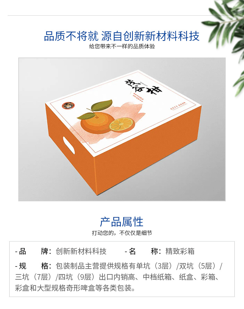 Tangxia Carton Factory Shitanpu Pearl Cotton Customization Hengtang Five Layer Thickened Extra Hard Double Pit Packaging Box Customization