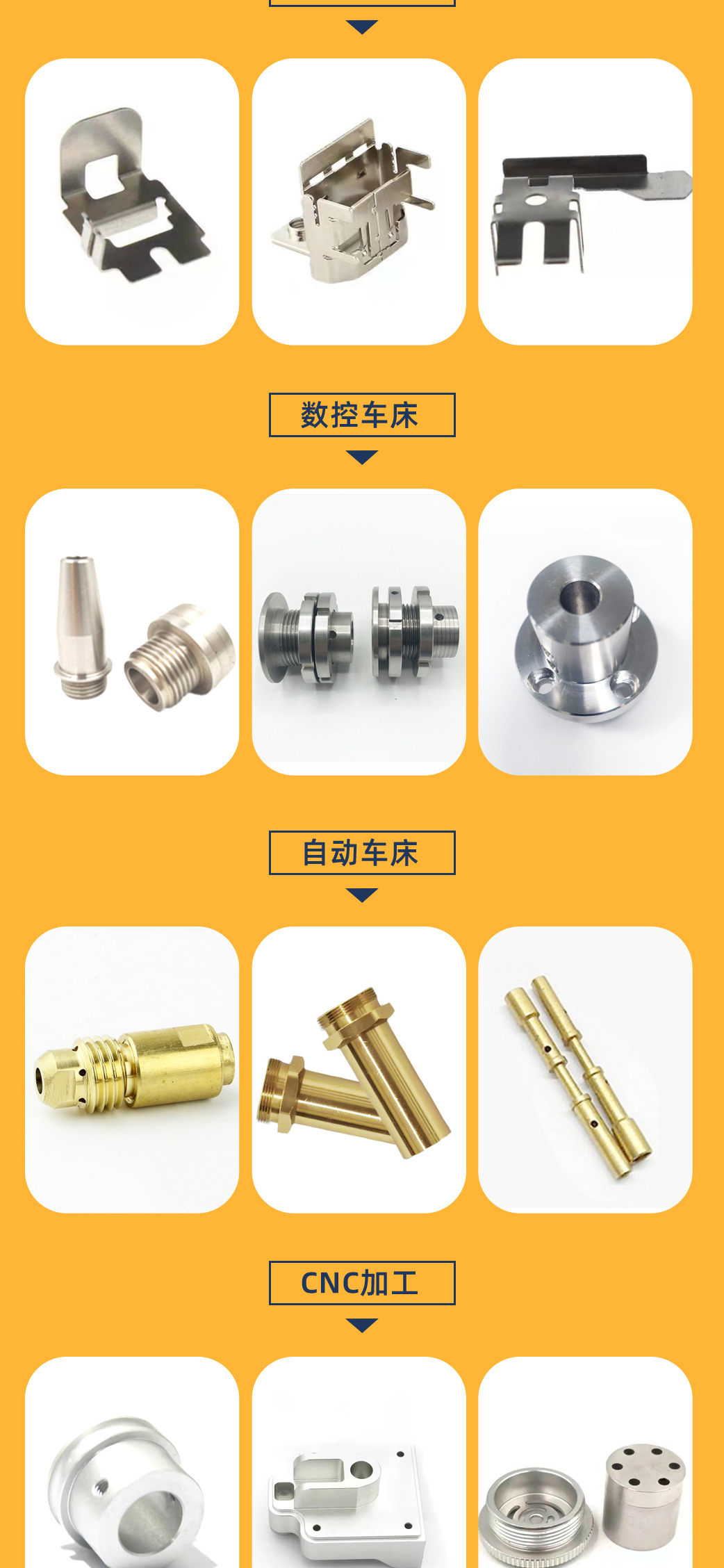 Source Hardware Stamping Parts Processing Factory Stainless Steel Stamping Products Customization Stretch Parts Customization