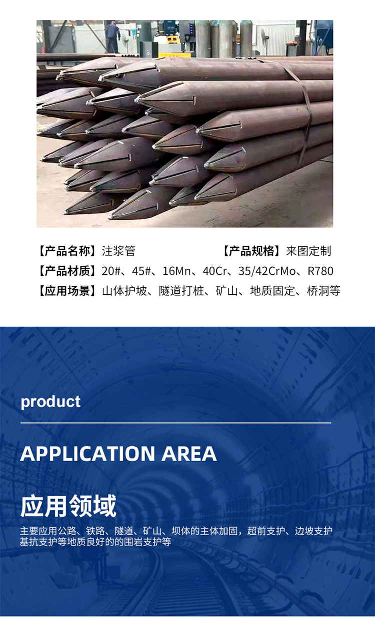 70 steel flower pipe, rpc grouting pipe, bridge tunnel pile foundation inspection, pre embedded vehicle wire