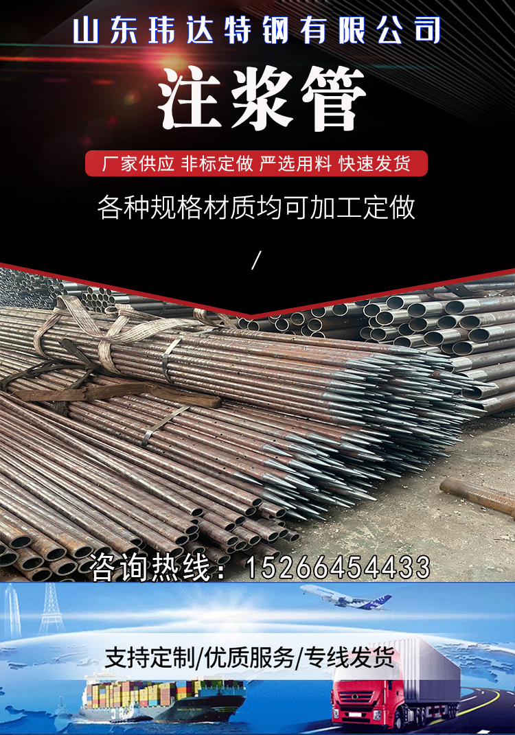 Soil nail steel flower pipe supply grouting pipe bridge pile foundation sound measurement pipe Weida Te Steel