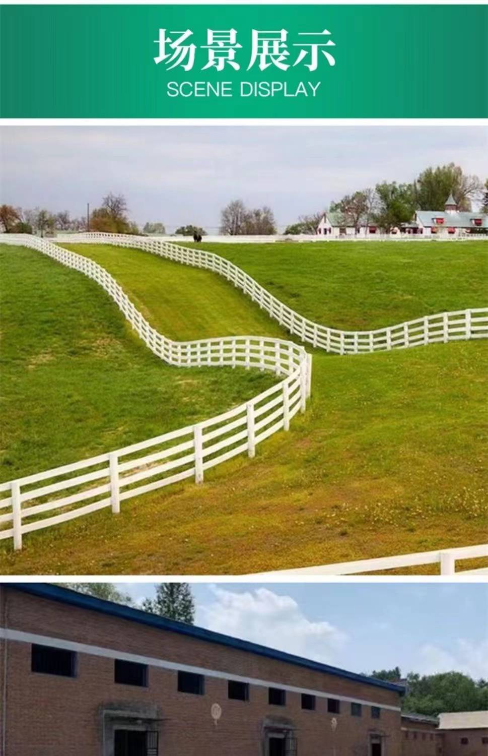 PVC Racecourse Fence Ranch Isolation Fence Farm Track Fence Equestrian Cattle Farm American Fence