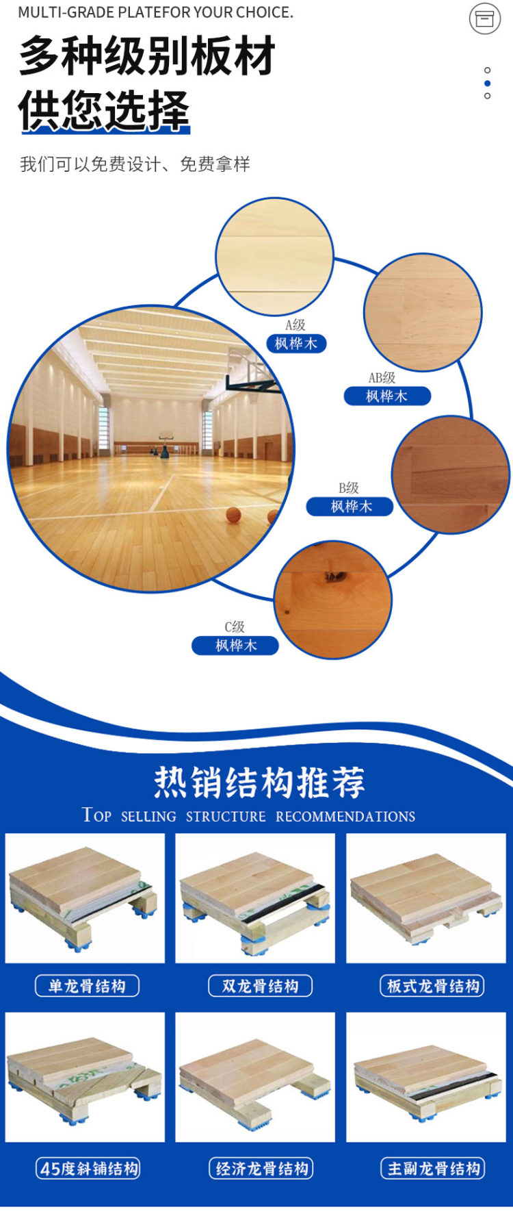 Assembled Dance Judo Field Practice Wood Floor Maple Birch A-Class Contract Labor Package Material Yuebo