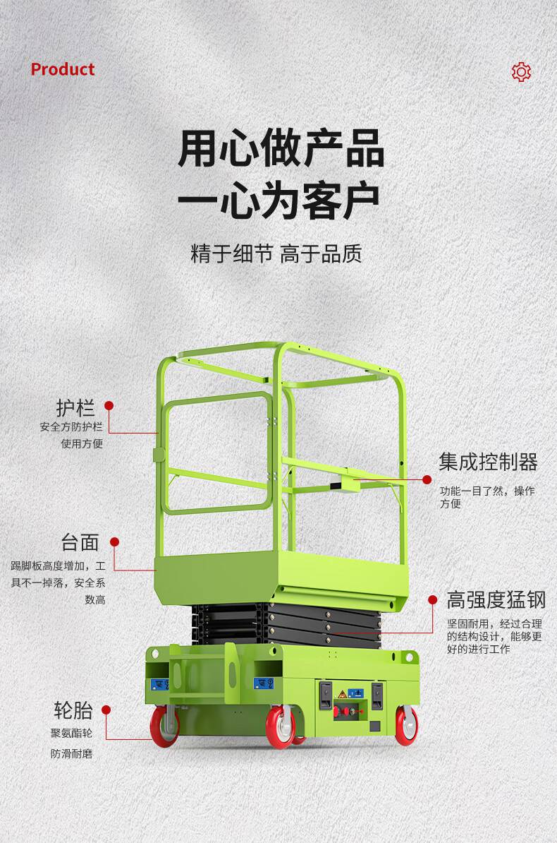 Yangzi Hydraulic Lifting Platform Hand Pushed Scissor Fork Mobile Elevator Small High Altitude Work JCPT03PA