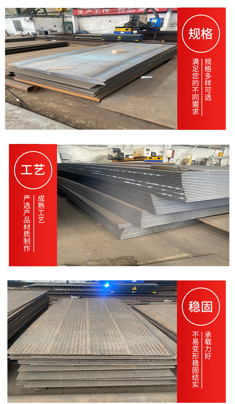 Processing services: Laser cutting of Q345GJC steel plate supports processing of Weida special steel with pictures