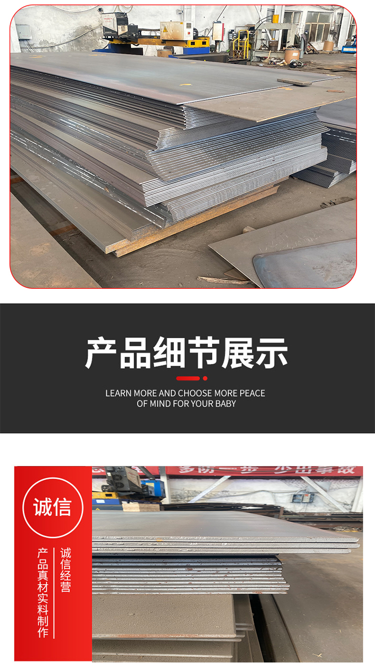 Processing services: Laser cutting of Q345GJC steel plate supports processing of Weida special steel with pictures