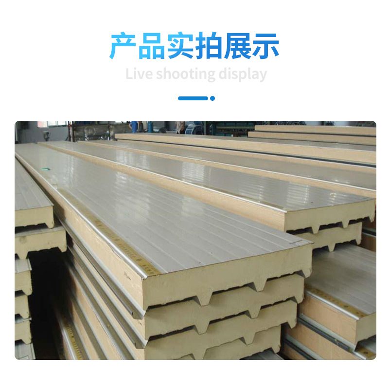 Baineng Petrochemical Pipeline Tank Body Polyurethane Insulation Board Sound Insulation, Sound Absorption, Flame Retardant National Standard Quality Green Building Materials